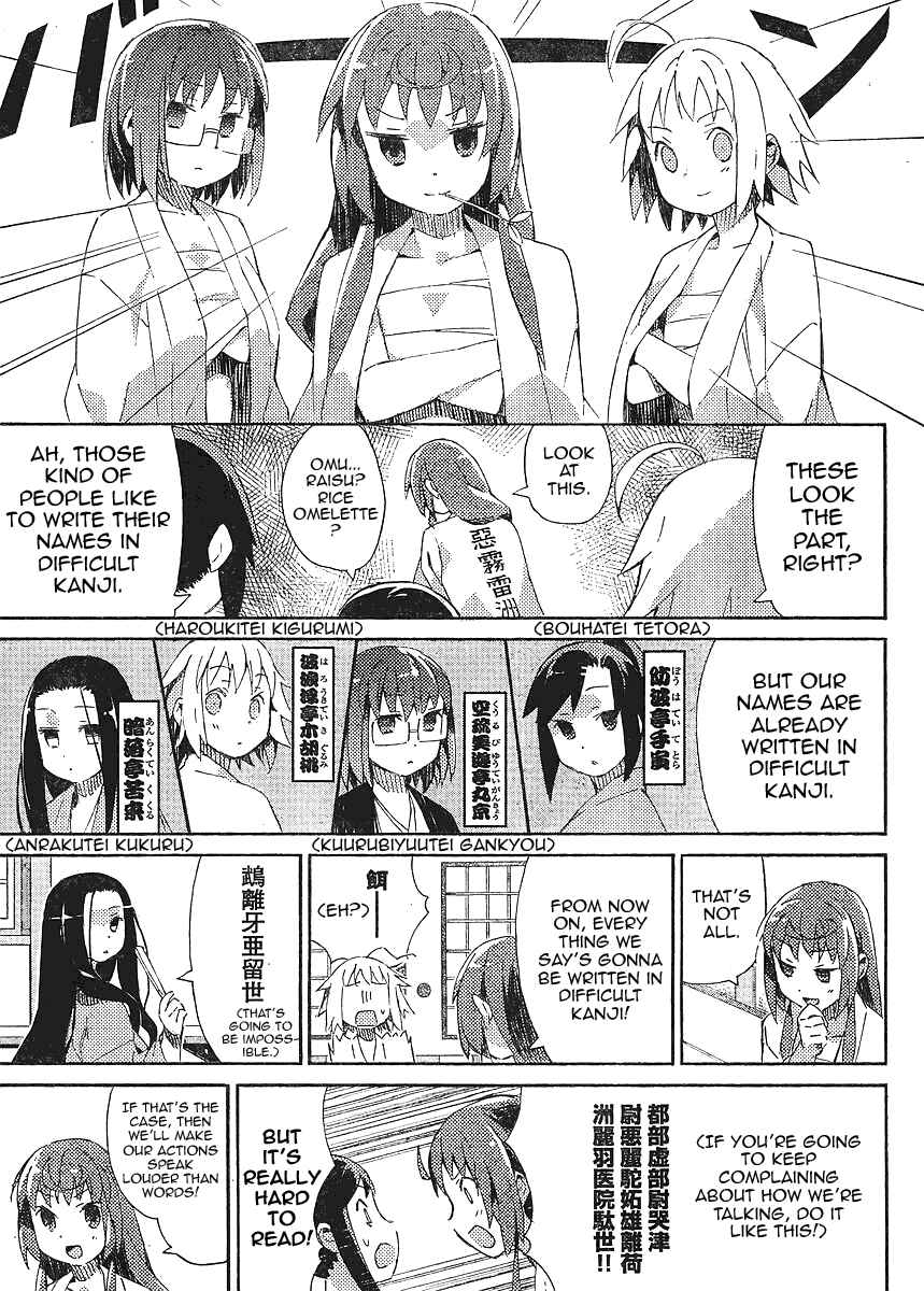 Page 11 Chapter 8 Joshiraku
