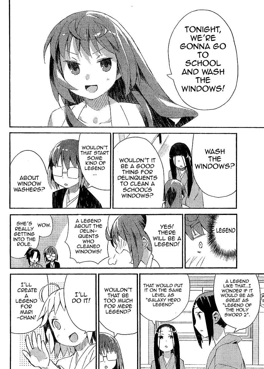 Page 12 Chapter 8 Joshiraku