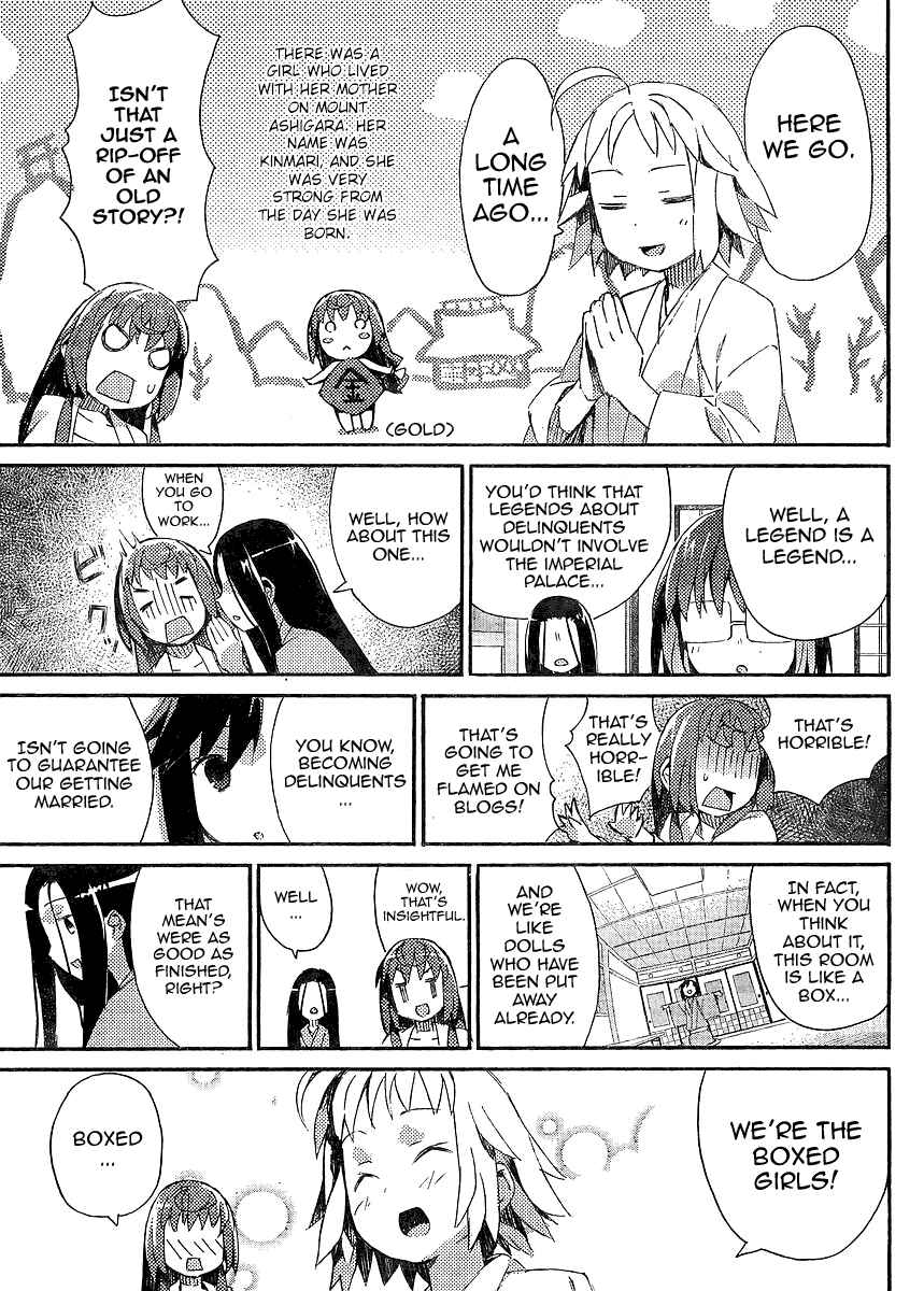 Page 13 Chapter 8 Joshiraku