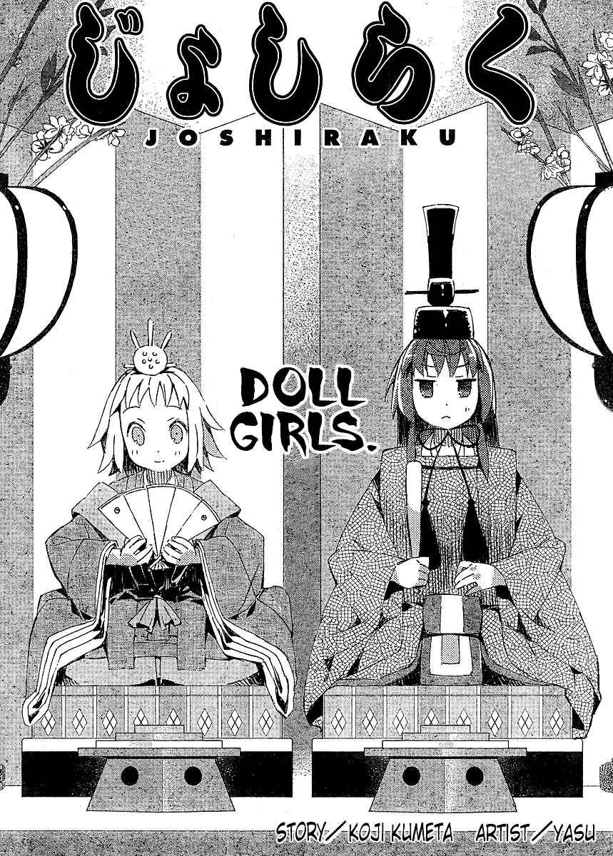 Page 2 Chapter 8 Joshiraku