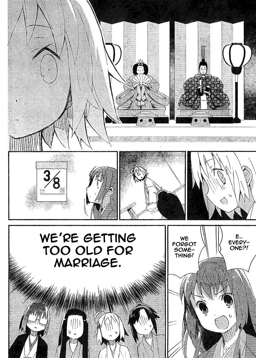 Page 4 Chapter 8 Joshiraku