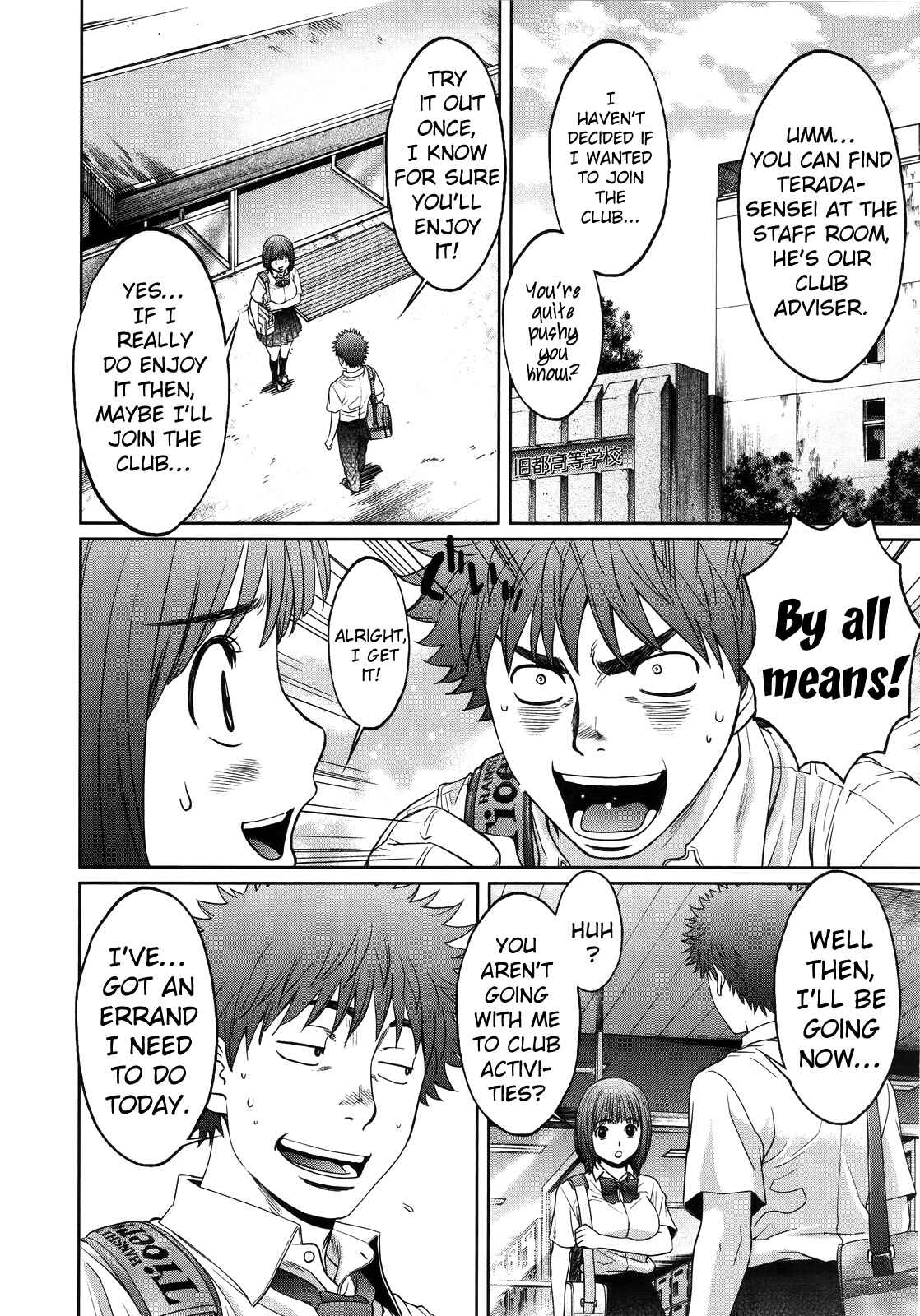 Page 11 Chapter 64 Hantsu x Trash