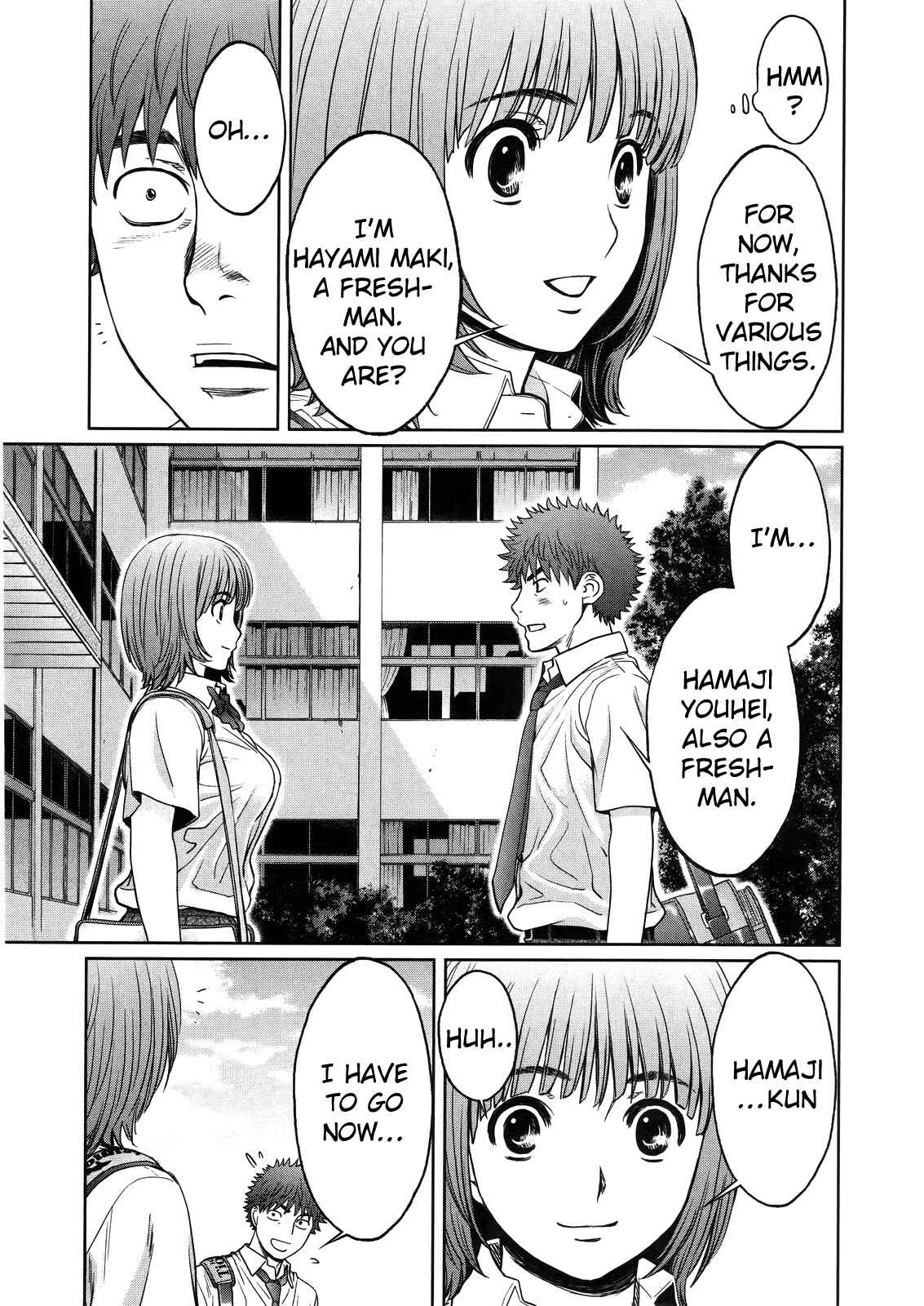 Page 12 Chapter 64 Hantsu x Trash