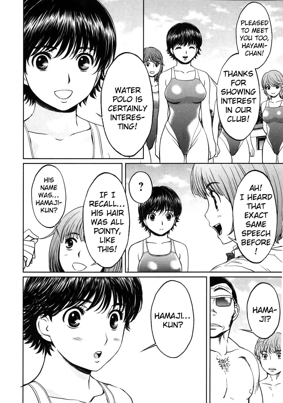 Page 15 Chapter 64 Hantsu x Trash
