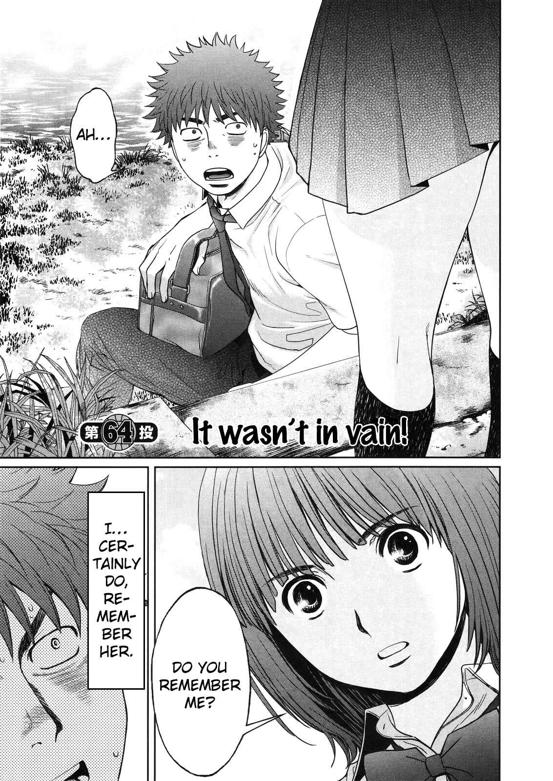 Page 2 Chapter 64 Hantsu x Trash