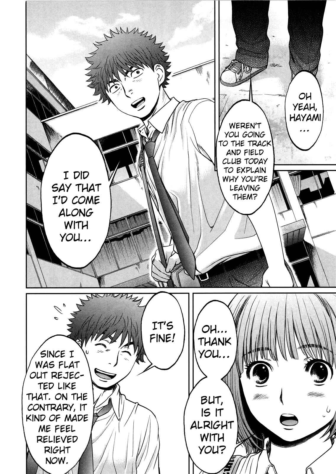 Page 17 Chapter 68 Hantsu x Trash