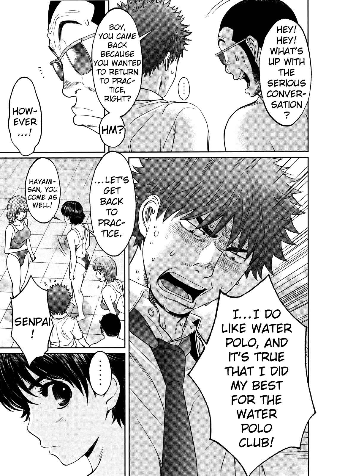 Page 6 Chapter 68 Hantsu x Trash