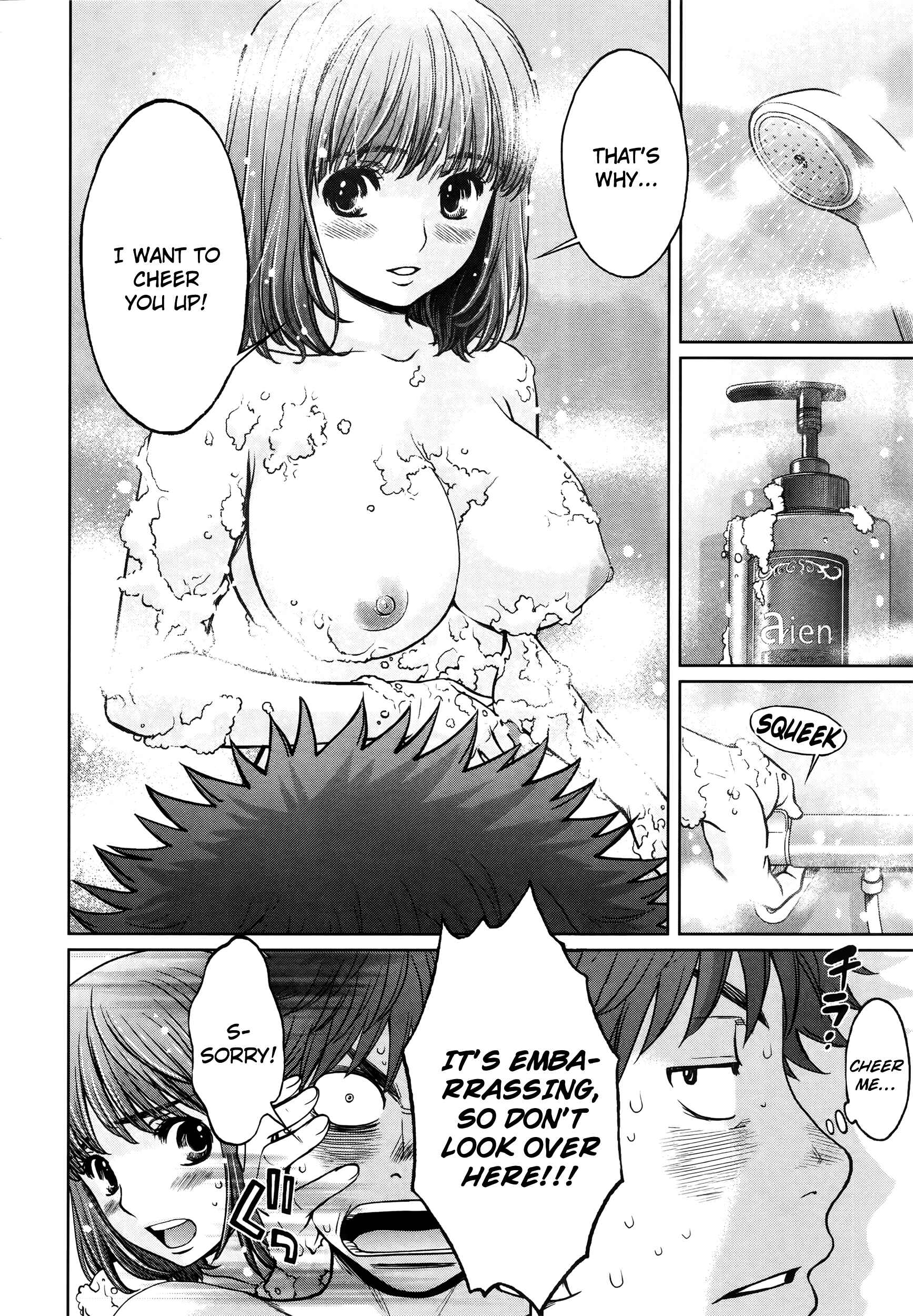 Page 6 Chapter 86.5 Hantsu x Trash