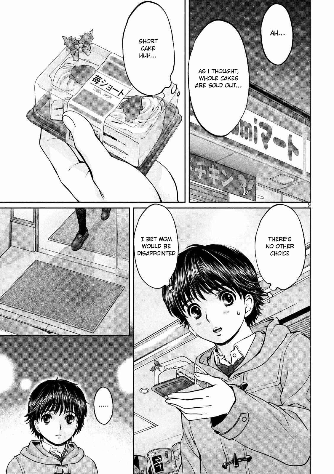 Page 10 Chapter 131 Hantsu x Trash