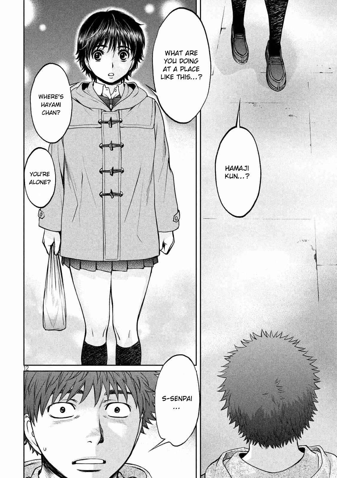 Page 13 Chapter 131 Hantsu x Trash