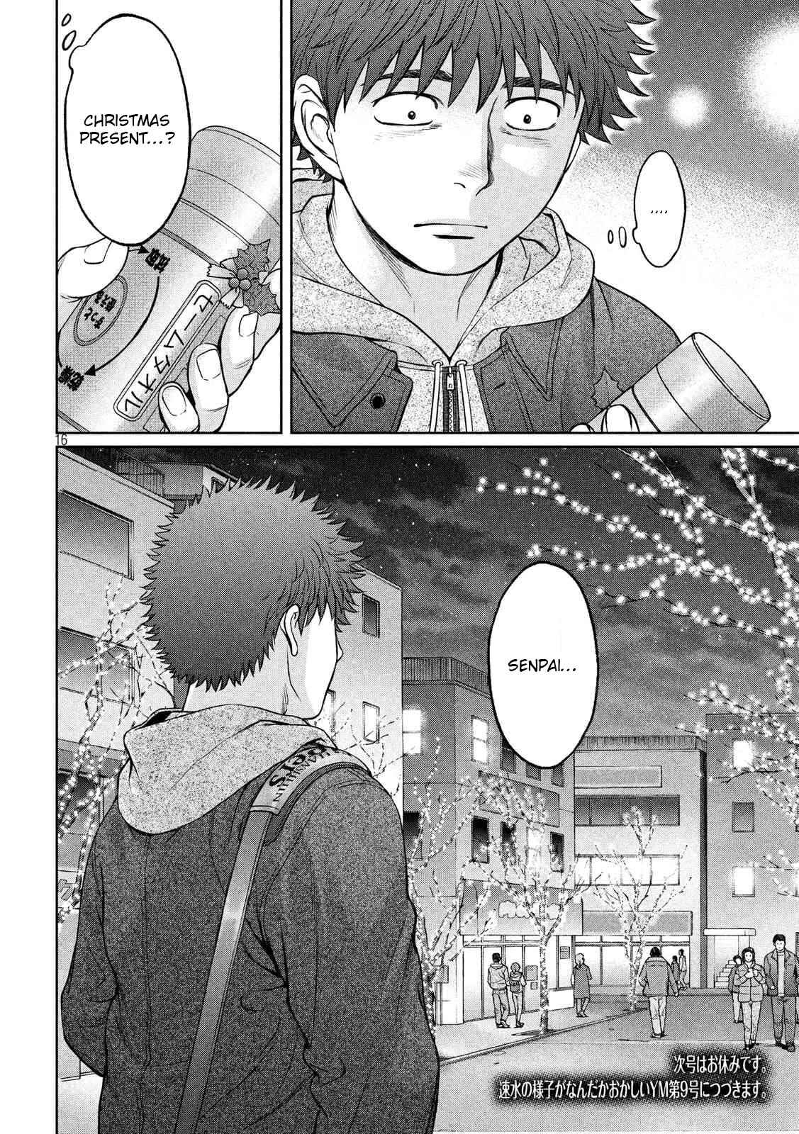 Page 17 Chapter 131 Hantsu x Trash