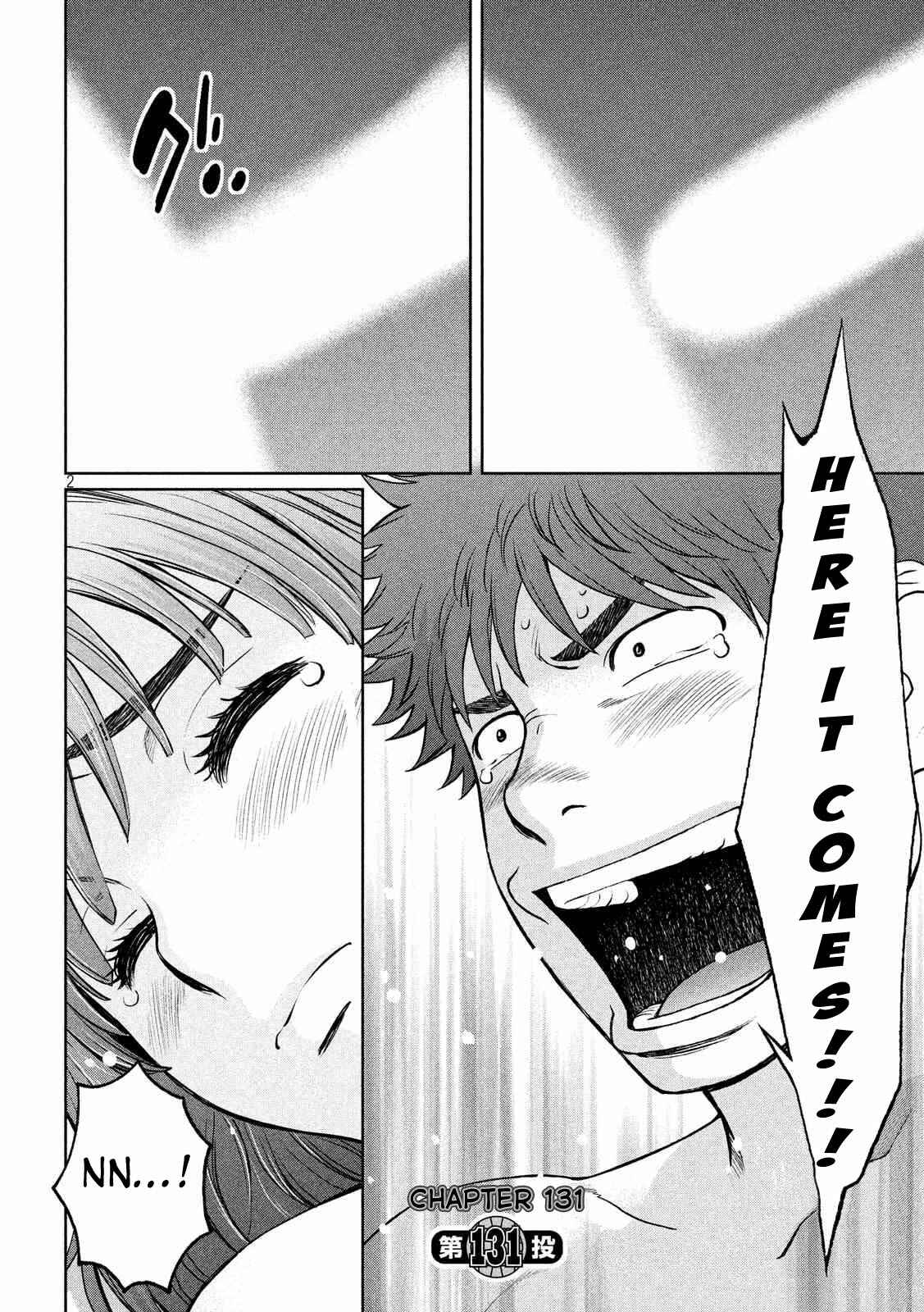Page 3 Chapter 131 Hantsu x Trash