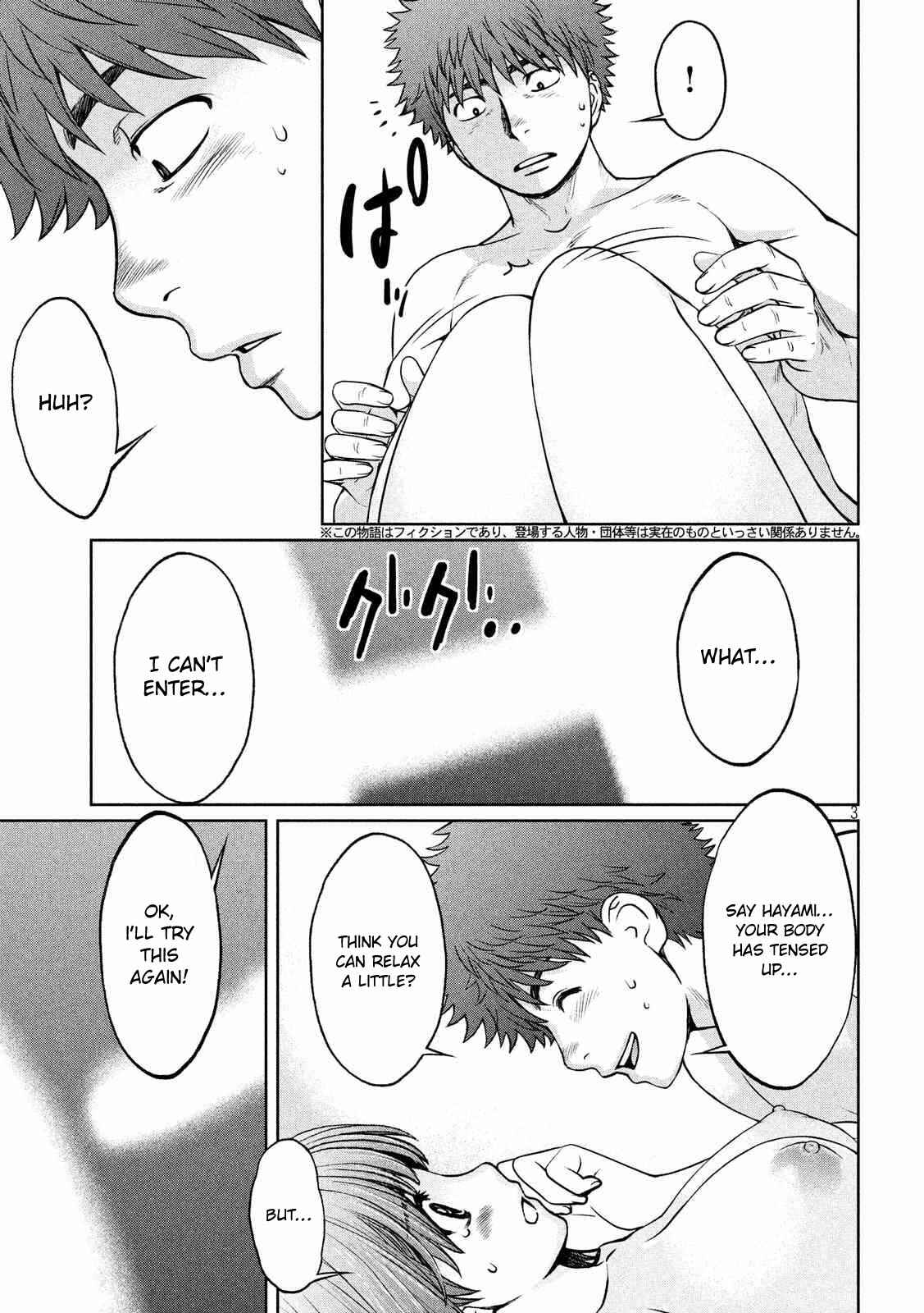 Page 4 Chapter 131 Hantsu x Trash