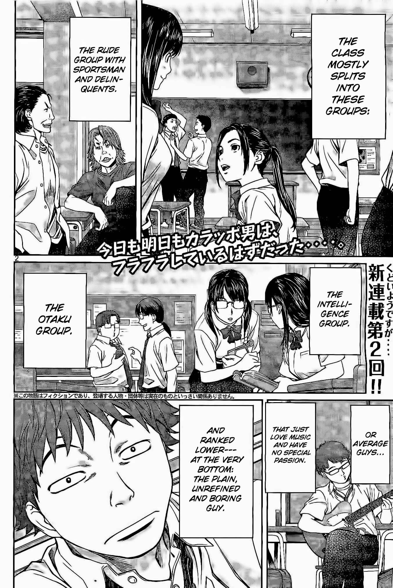 Page 3 Chapter 2 Hantsu x Trash