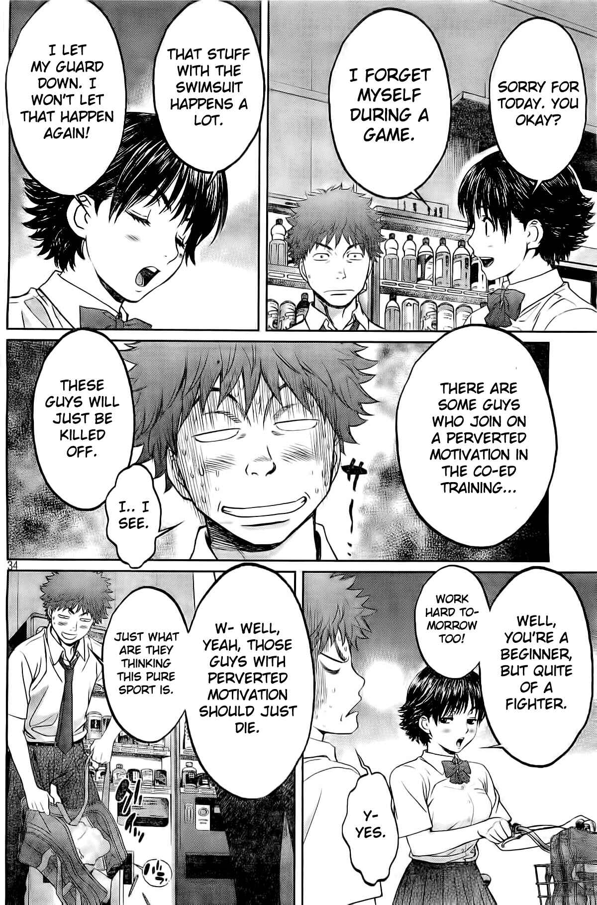 Page 35 Chapter 2 Hantsu x Trash