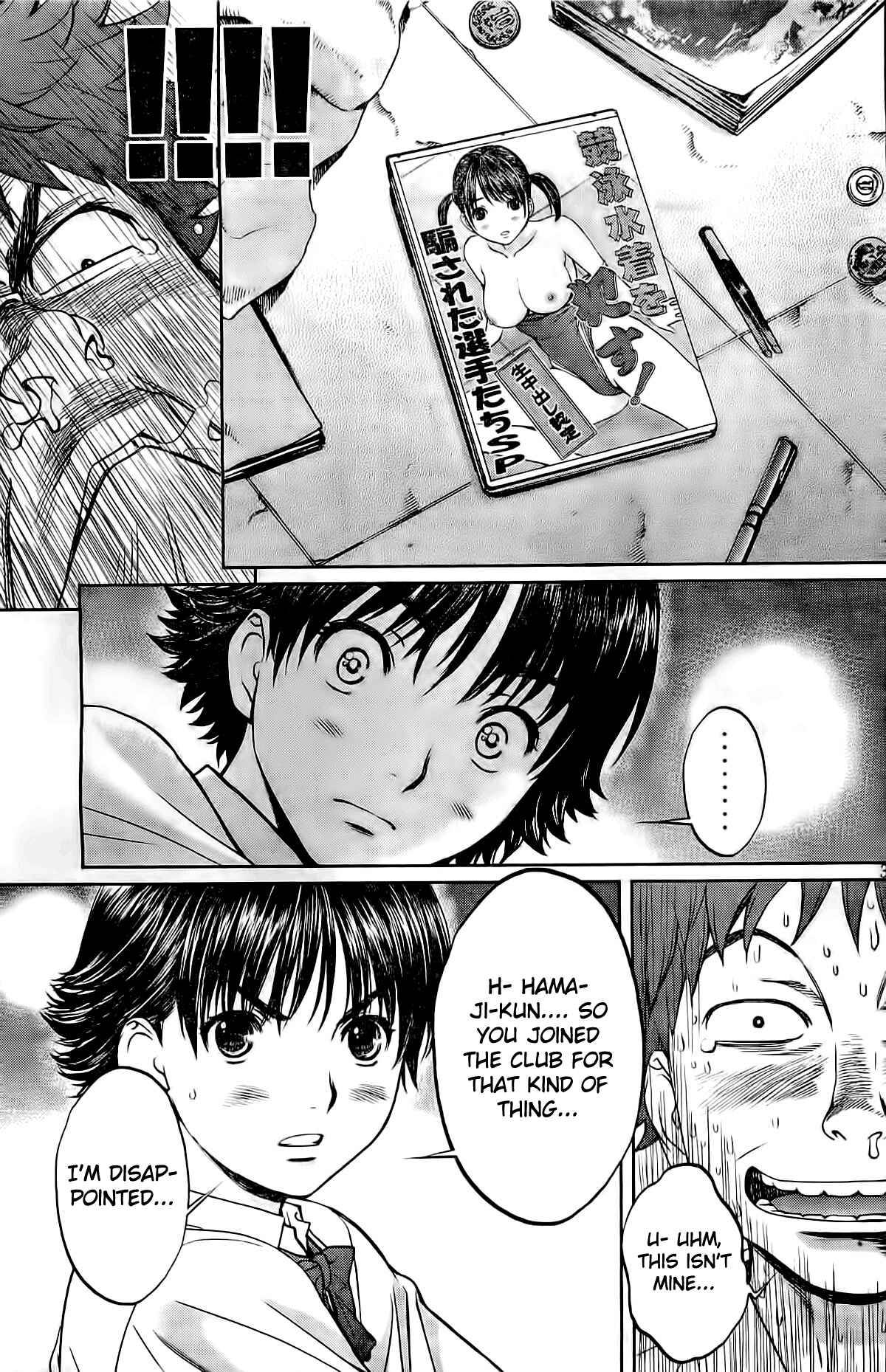 Page 36 Chapter 2 Hantsu x Trash
