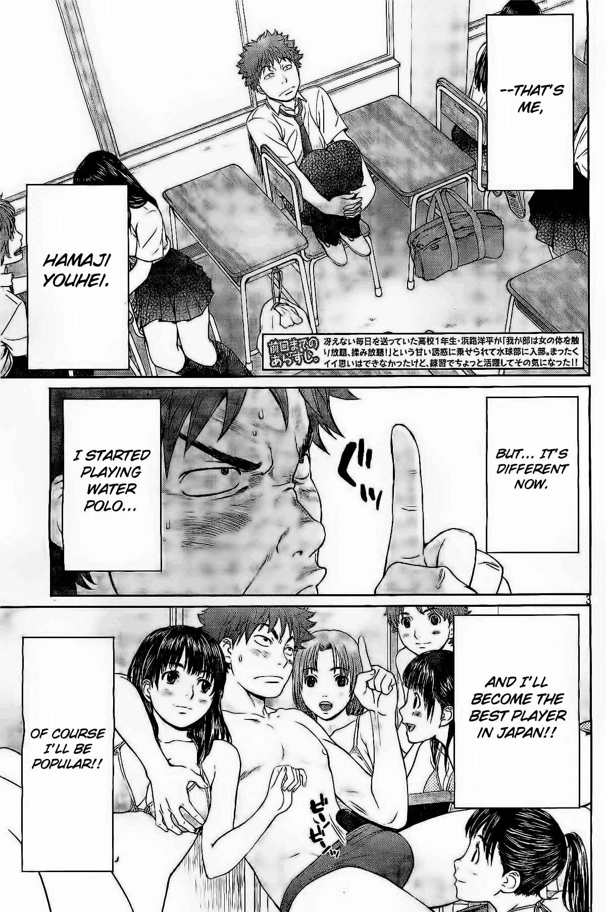 Page 4 Chapter 2 Hantsu x Trash