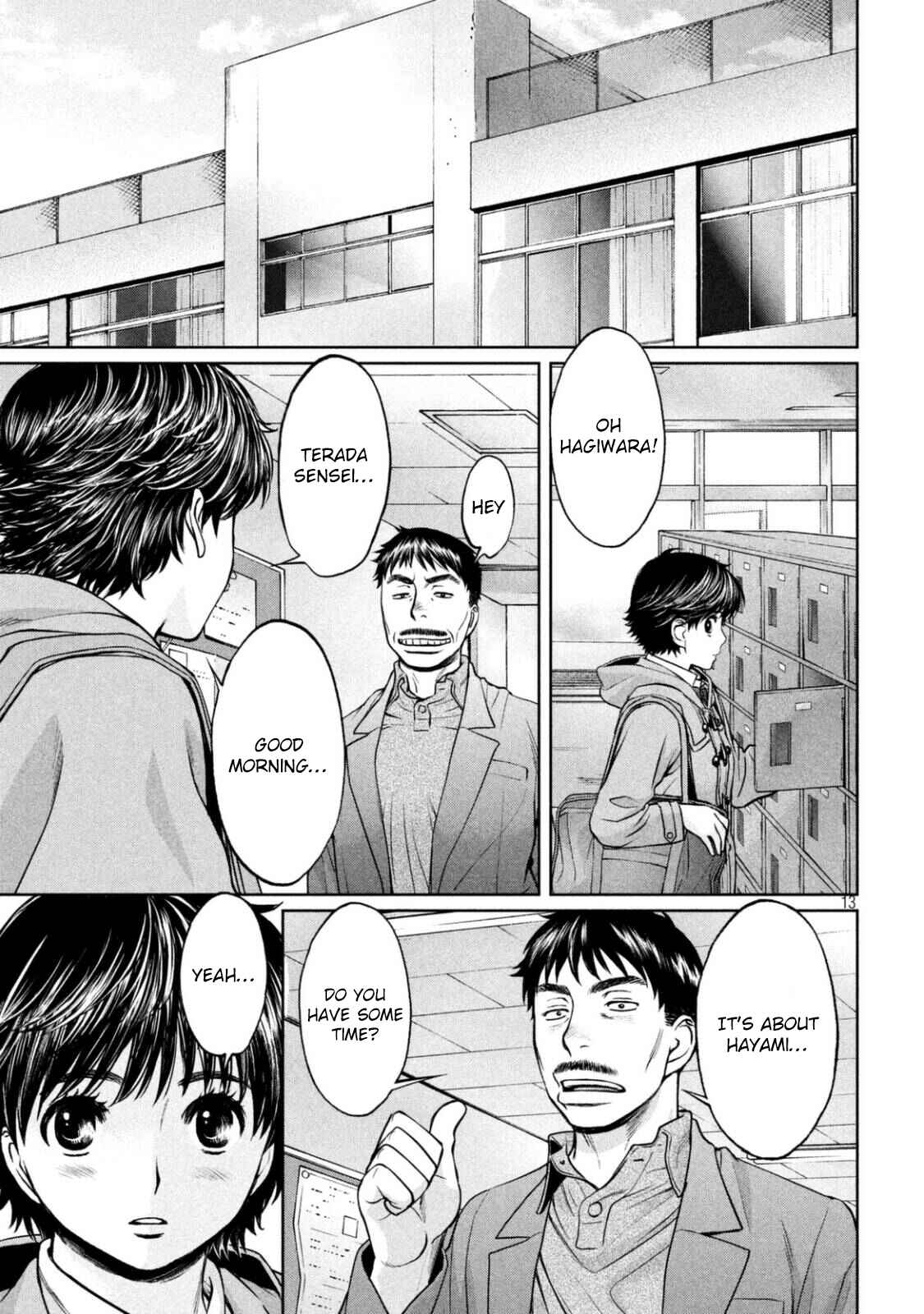 Page 14 Chapter 150 Hantsu x Trash