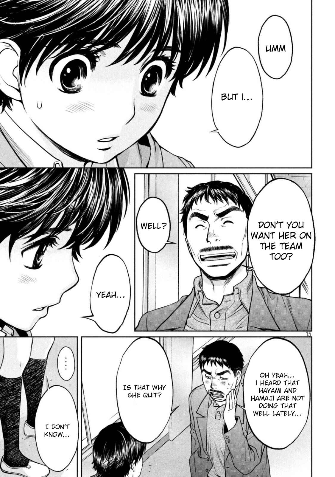 Page 16 Chapter 150 Hantsu x Trash