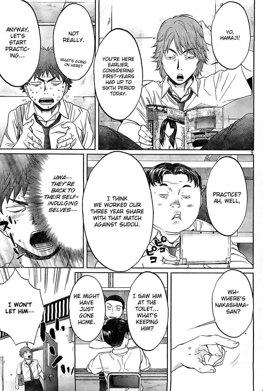 Page 10 Chapter 16 Hantsu x Trash
