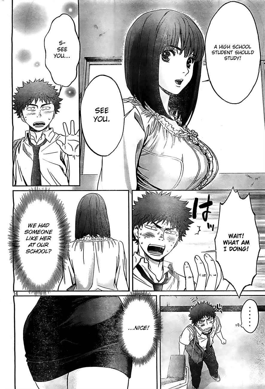 Page 14 Chapter 16 Hantsu x Trash