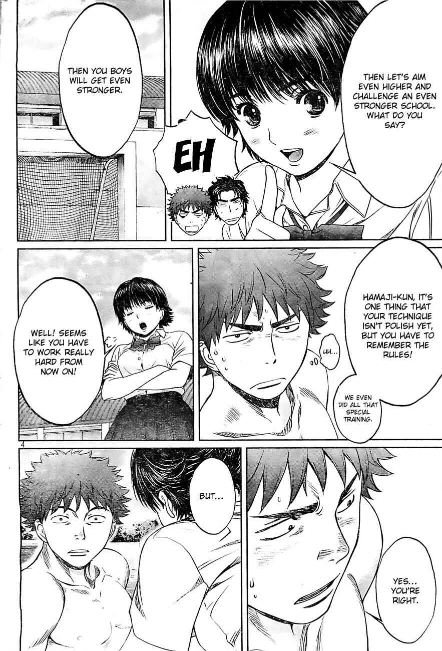Page 5 Chapter 16 Hantsu x Trash