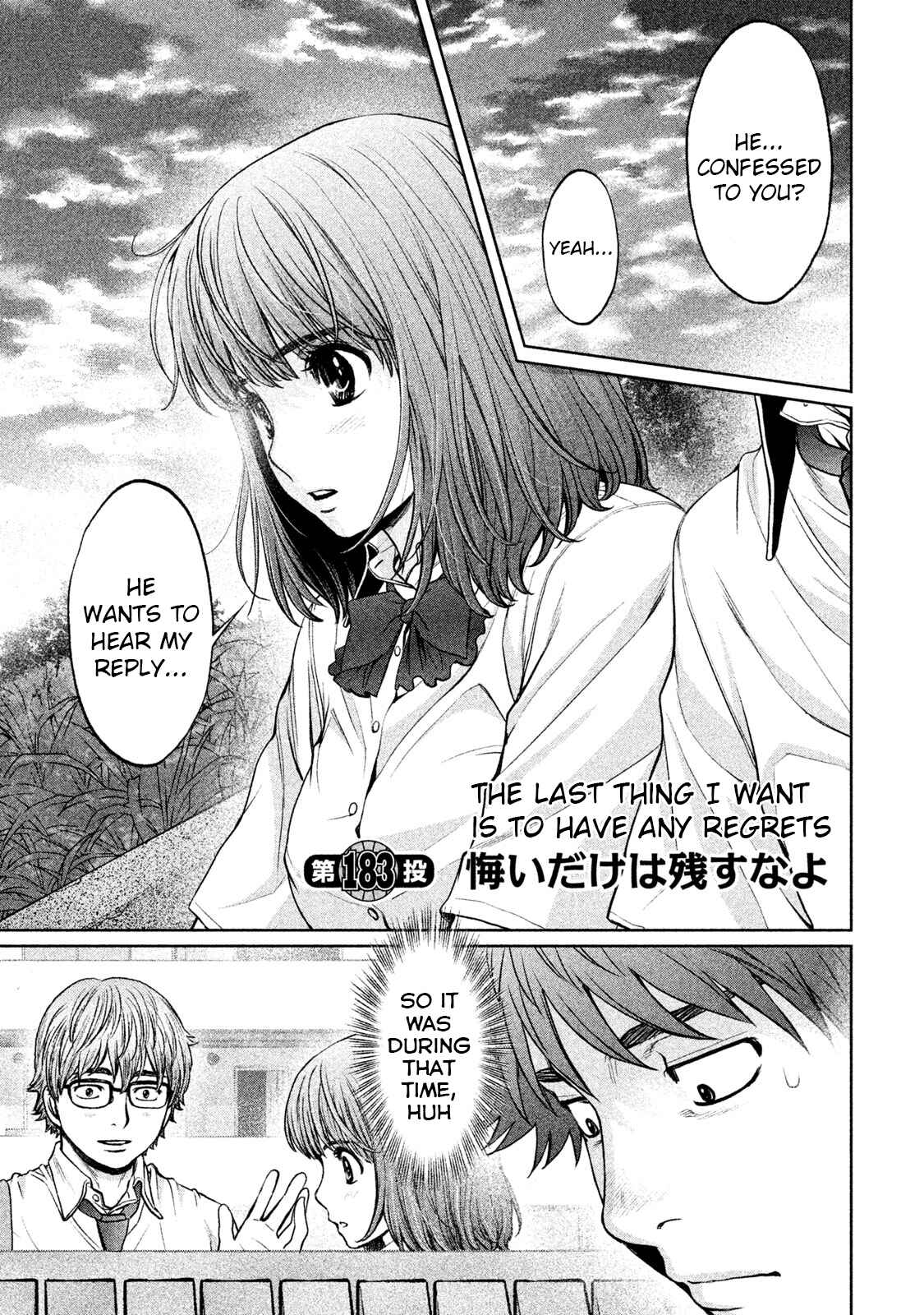 Page 1 Chapter 183 Hantsu x Trash