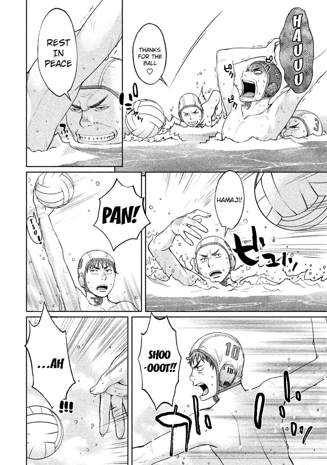Page 12 Chapter 183 Hantsu x Trash