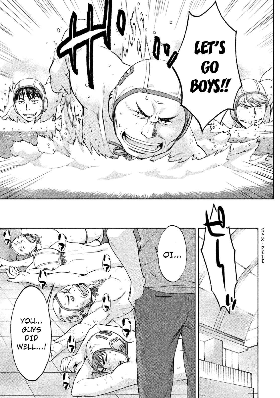 Page 15 Chapter 183 Hantsu x Trash