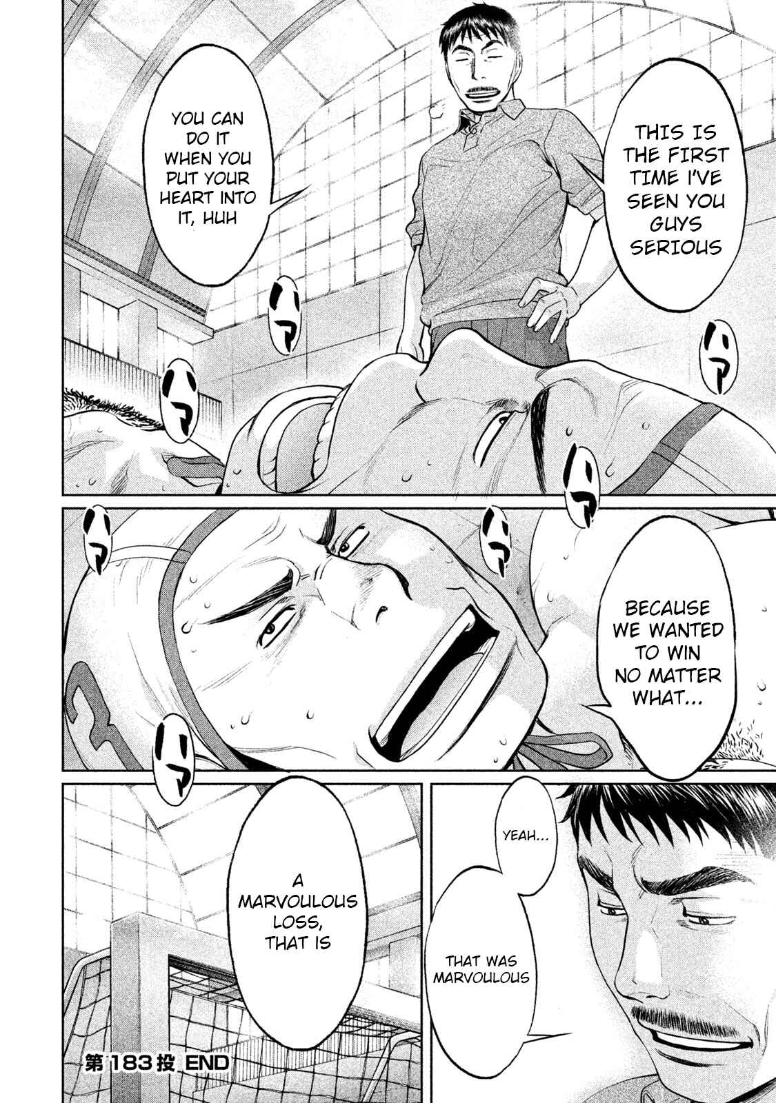 Page 16 Chapter 183 Hantsu x Trash