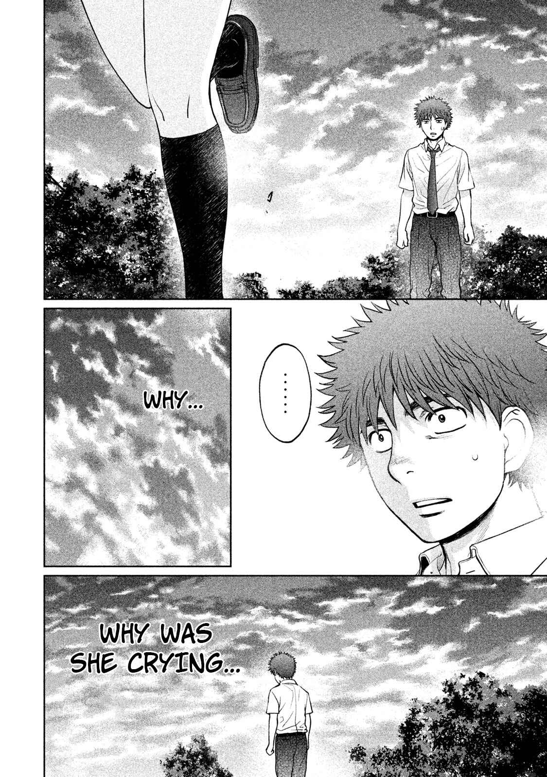 Page 6 Chapter 183 Hantsu x Trash