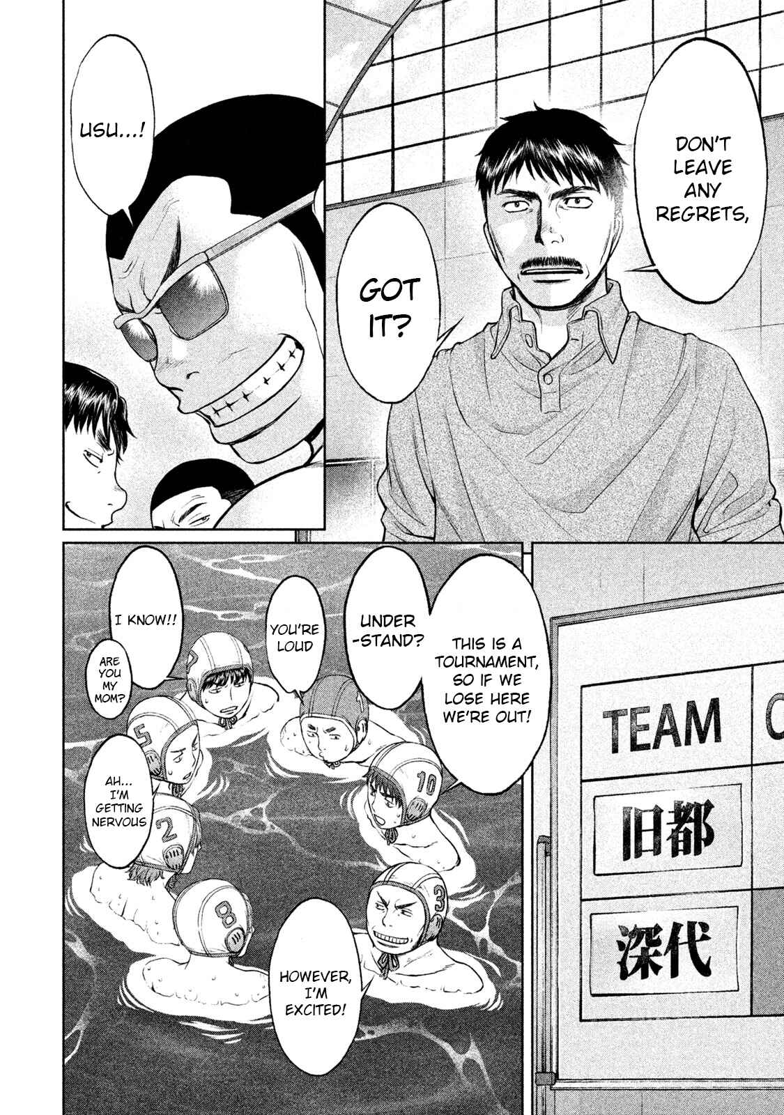 Page 8 Chapter 183 Hantsu x Trash