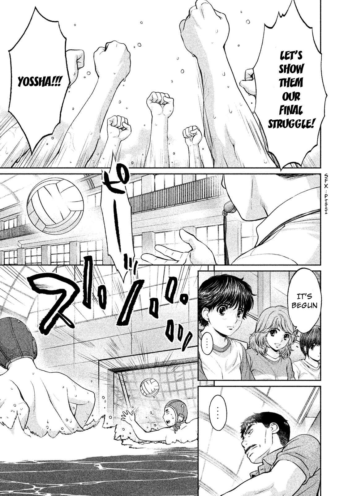 Page 9 Chapter 183 Hantsu x Trash