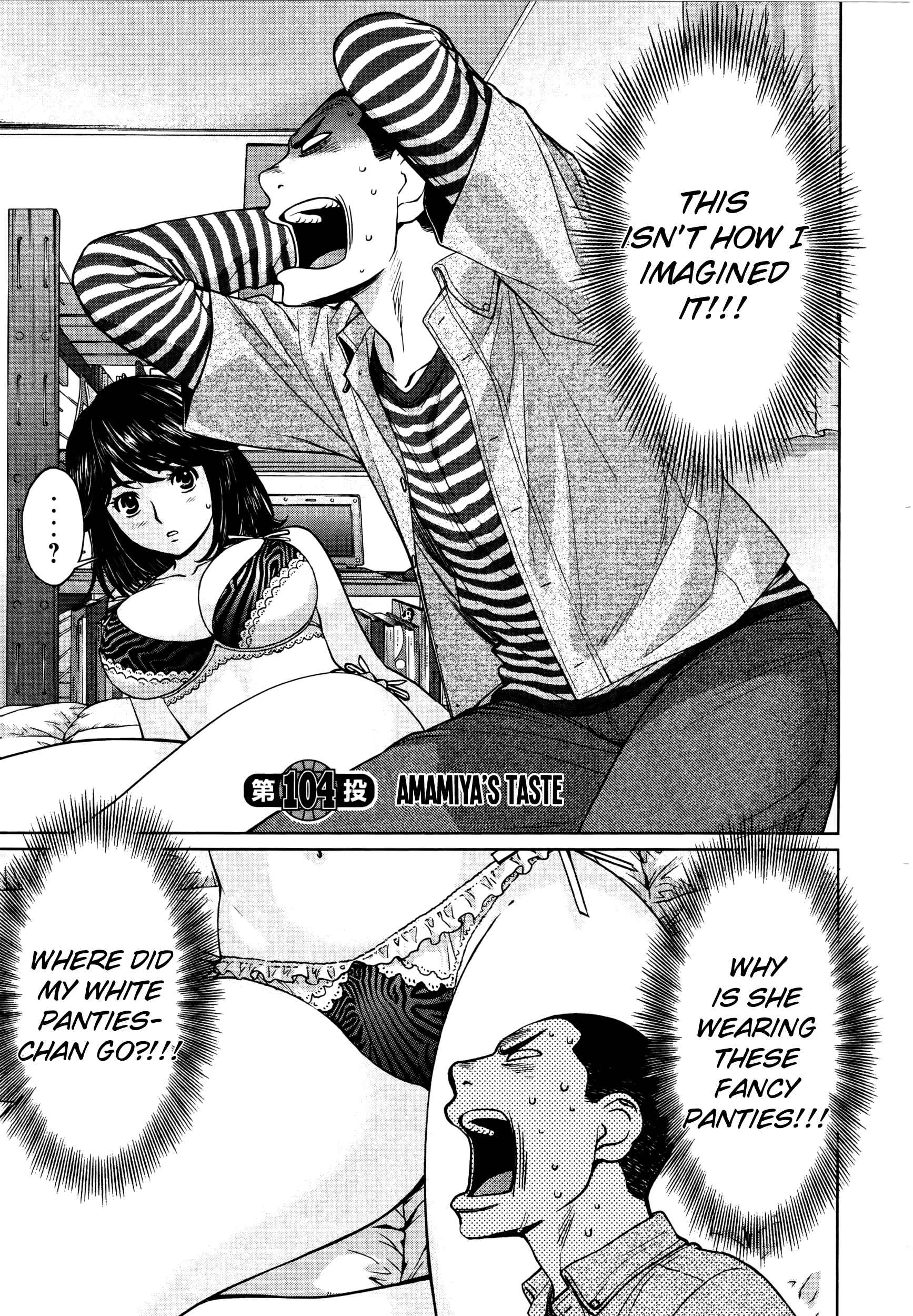 Page 2 Chapter 104 Hantsu x Trash