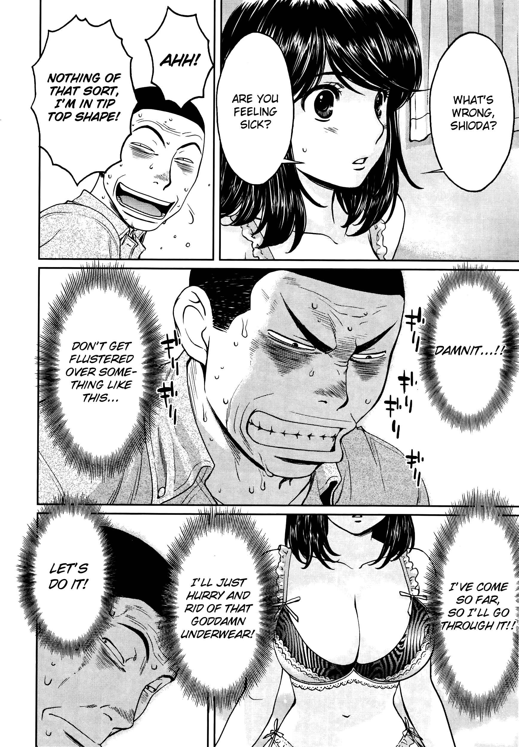 Page 3 Chapter 104 Hantsu x Trash