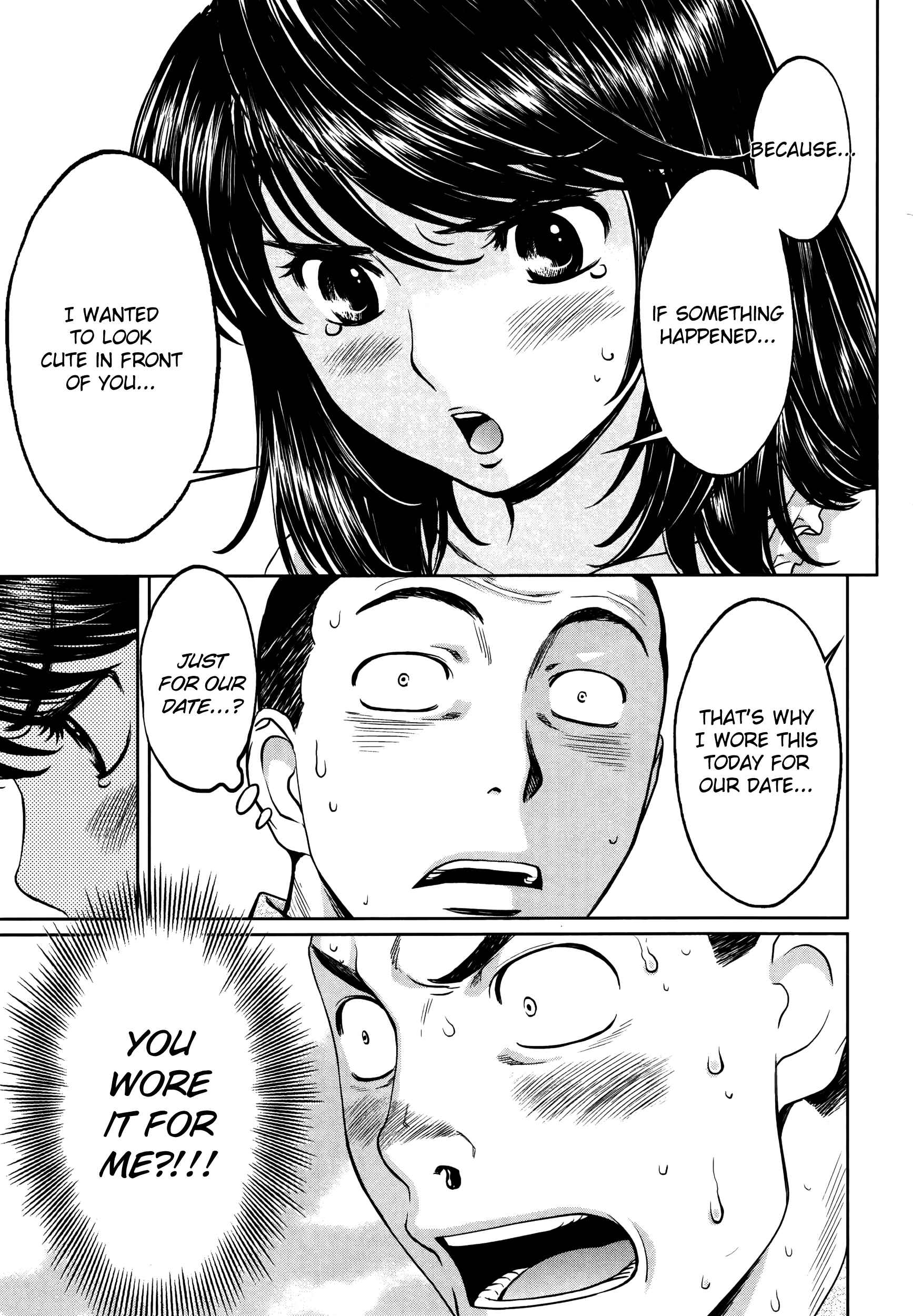 Page 8 Chapter 104 Hantsu x Trash