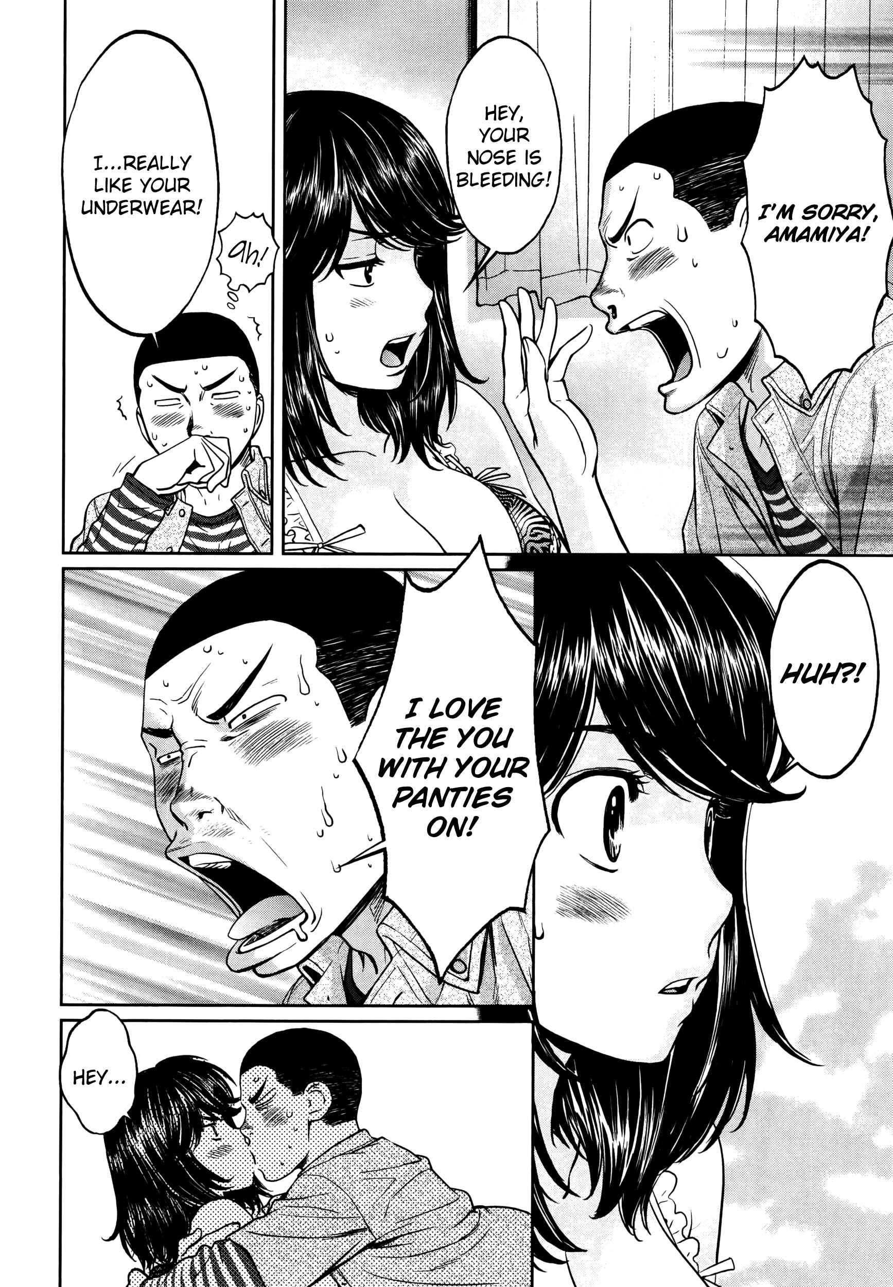 Page 9 Chapter 104 Hantsu x Trash