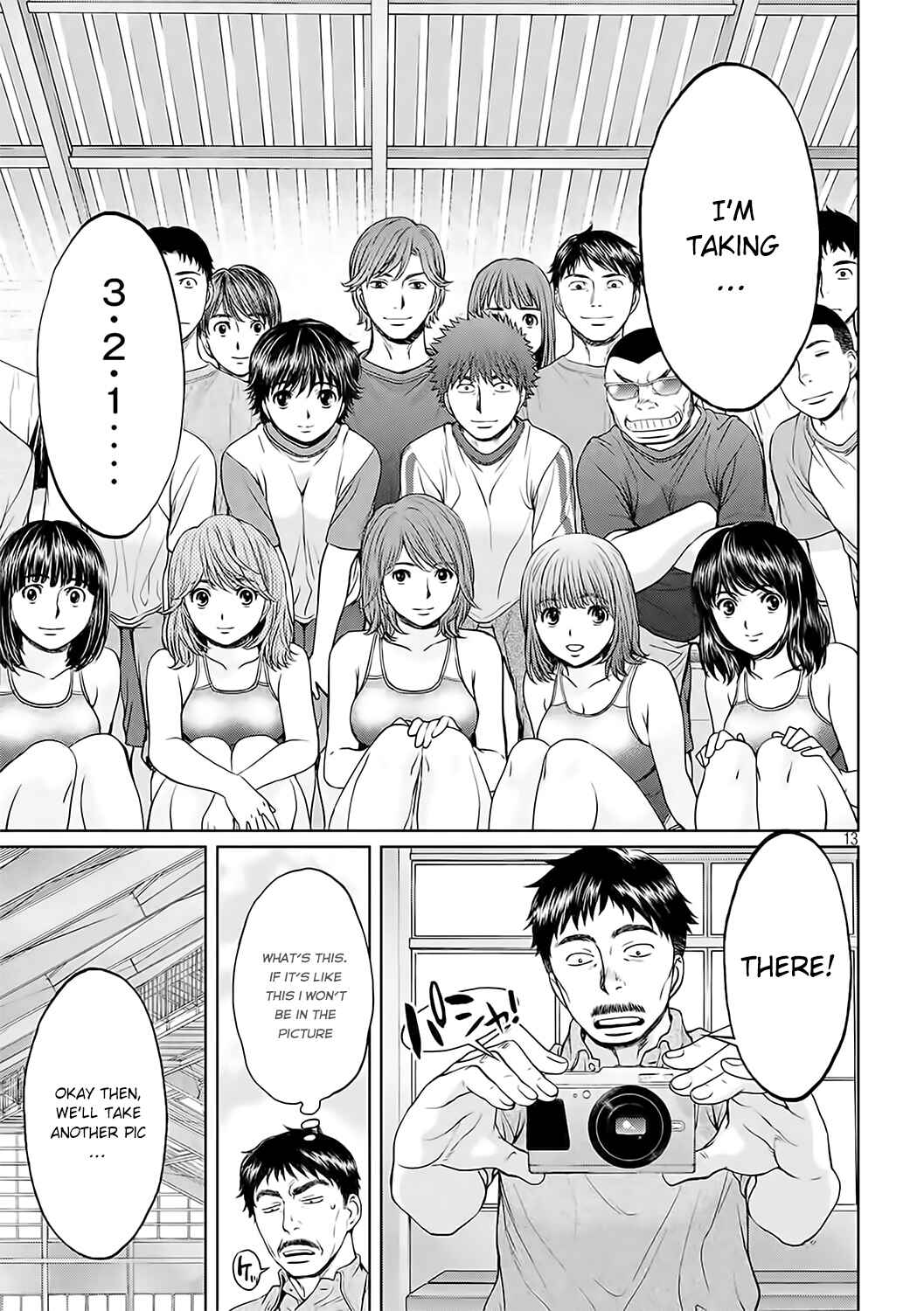 Page 14 Chapter 125 Hantsu x Trash