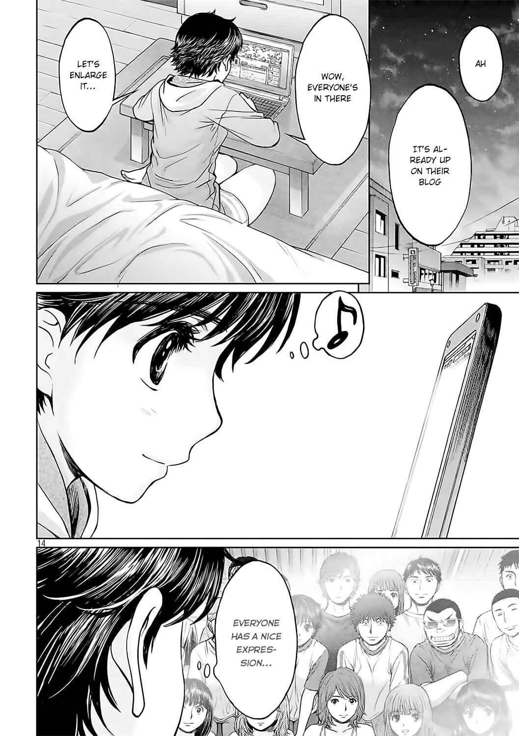 Page 15 Chapter 125 Hantsu x Trash