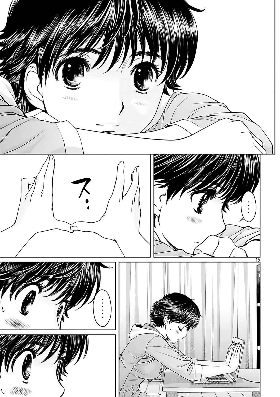 Page 16 Chapter 125 Hantsu x Trash