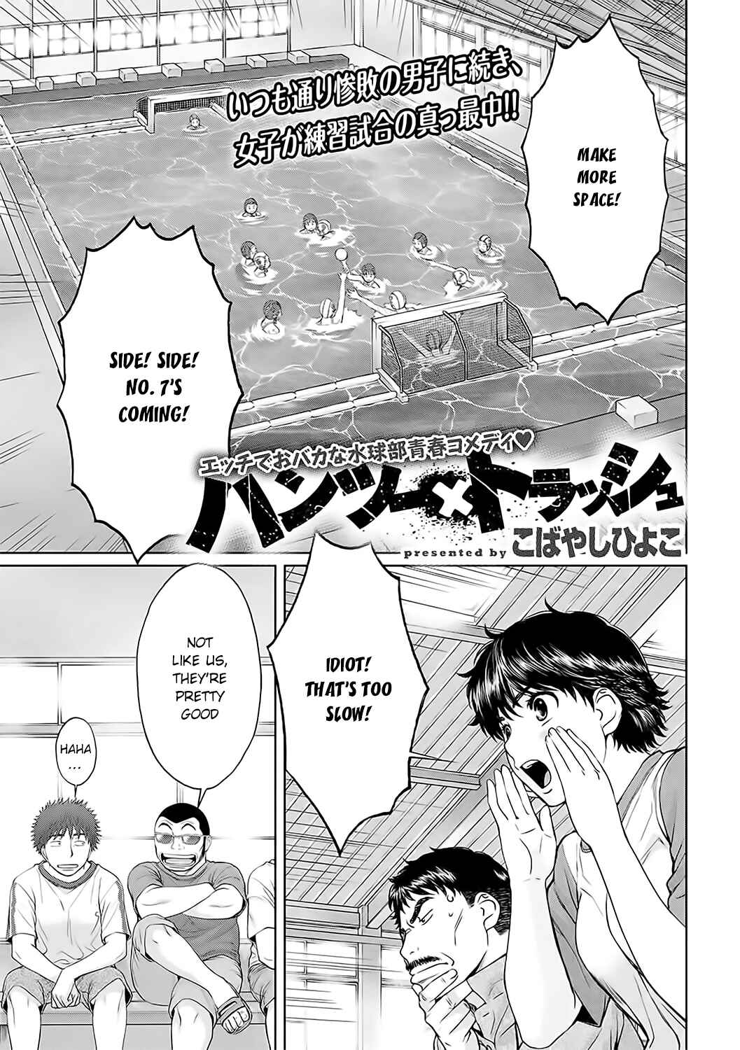 Page 2 Chapter 125 Hantsu x Trash