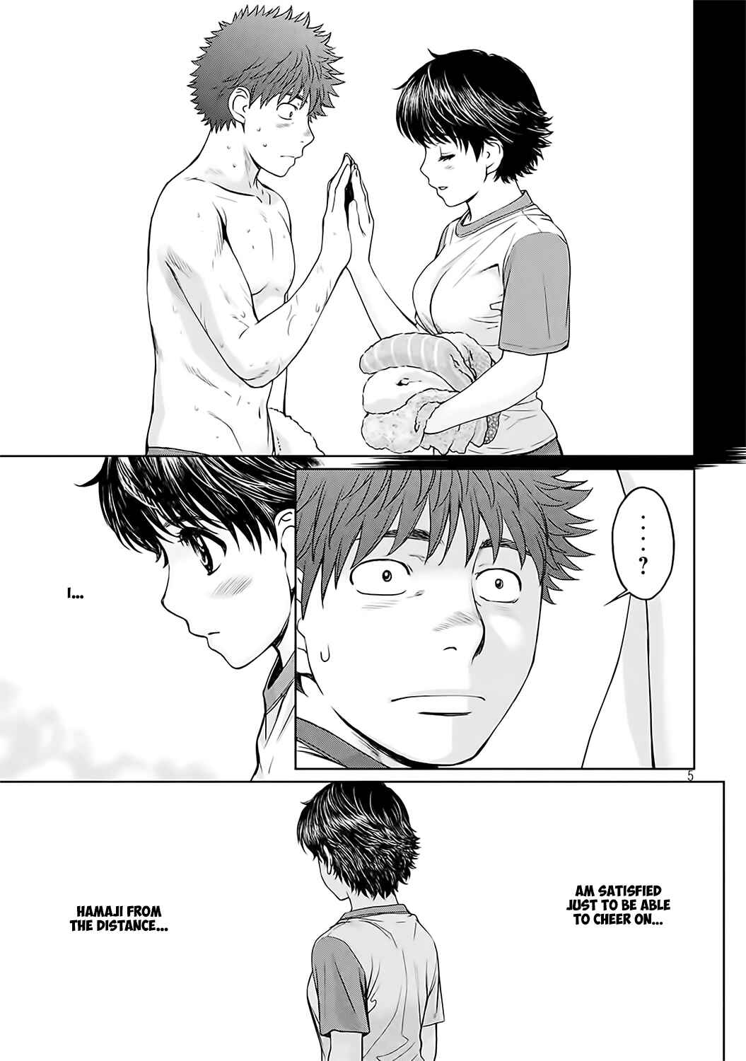 Page 6 Chapter 125 Hantsu x Trash