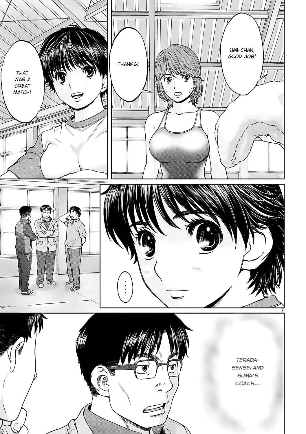 Page 8 Chapter 125 Hantsu x Trash