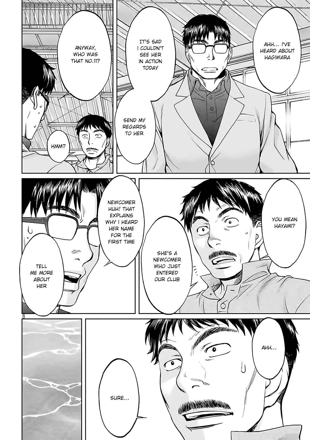 Page 9 Chapter 125 Hantsu x Trash