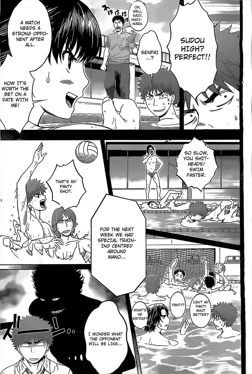 Page 6 Chapter 10 Hantsu x Trash
