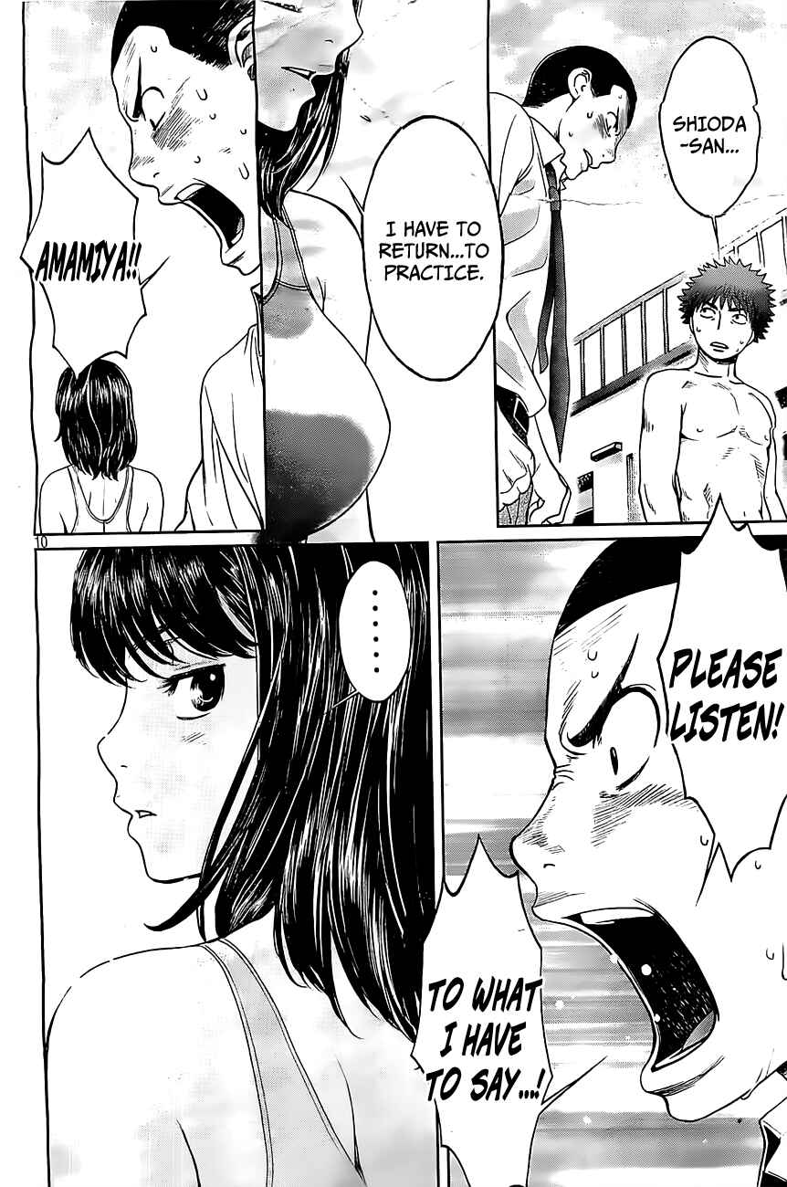 Page 11 Chapter 49 Hantsu x Trash