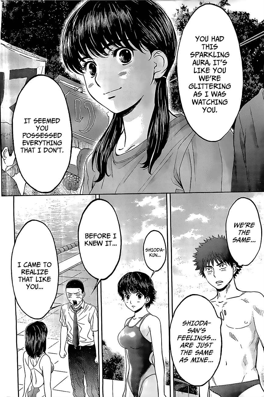 Page 13 Chapter 49 Hantsu x Trash