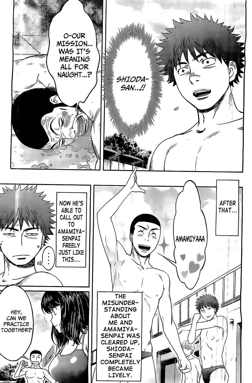Page 16 Chapter 49 Hantsu x Trash