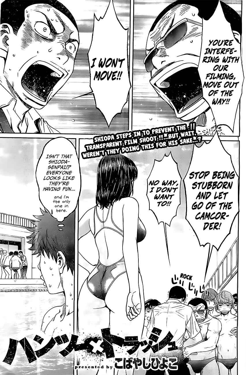 Page 2 Chapter 49 Hantsu x Trash