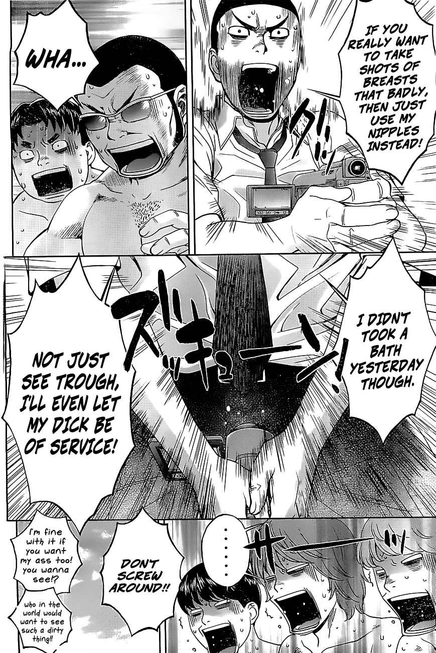 Page 5 Chapter 49 Hantsu x Trash
